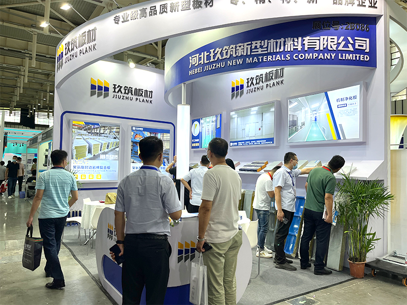 展會(huì)現(xiàn)場(chǎng)